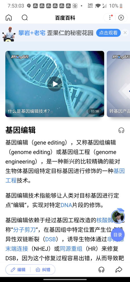 求求帮我看看该报什么大学和专业